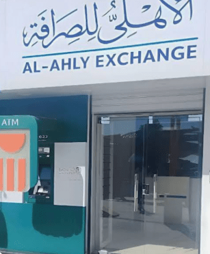 Currency exchange office in Egypt